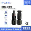 Flame retardant solar panel solar Power connector